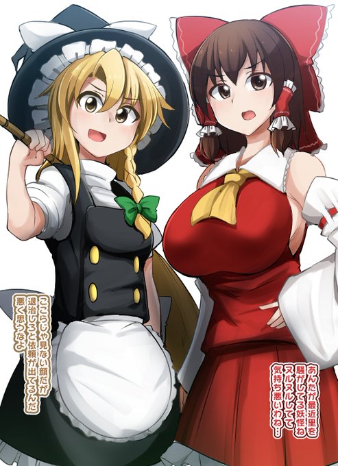 【R-18】レイマリの無様エロ絵の落書きを発掘したので支援サイトに上げました。
性癖尖りすぎててここでは貼れないから続きはこっちで見てね↓↓↓
Fantia:https://t.co/O402wVFi27
FANBOX:https://t.co/UDX6dI6dK7 