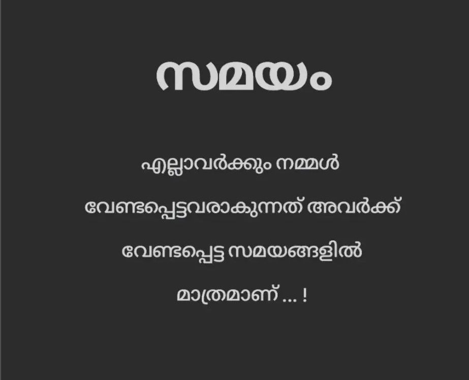 jayeshpulickan1's tweet photo. Oh no https://t.co/6INb3bhivO