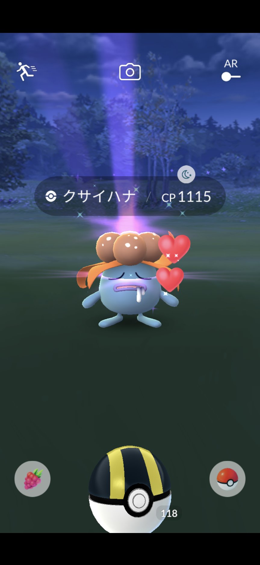 ハーブルアー Twitter Search Twitter