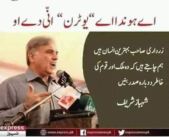 usman9009g's tweet photo. #امپورٹڈ_حکومت_نامنظور https://t.co/wFszTP47fa