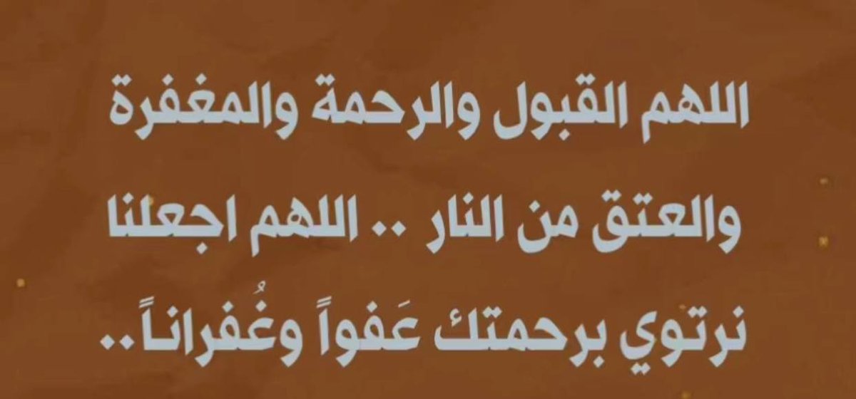 Eng.Mofareh Alshammari (@eng_mofareh) on Twitter photo 