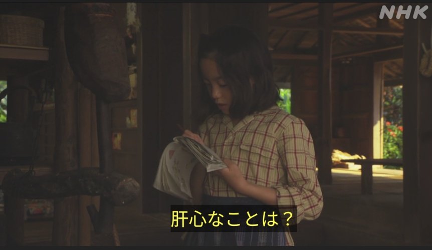 LimmieLime1087's tweet photo. The most important thing is . . . Nobuko should put her cooking book down and look back at Yuko. Call an ambulance at once!  

#ちむどんどん 
#ラジオ英会話 　#LESSON13　#put https://t.co/KbhTAjHcL1