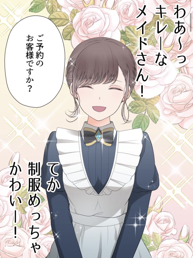 『#ピンキーリングに願いを』
5話は無料チャージで配信中です💍ㅤ
https://t.co/l5bijzv02O