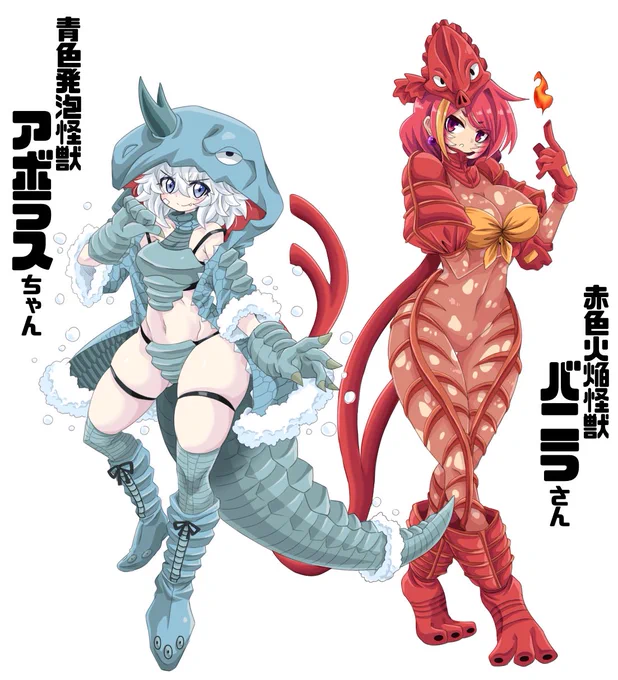 skebにてリクエスト頂いたのでアボラスとバニラを擬人化してみたよ 