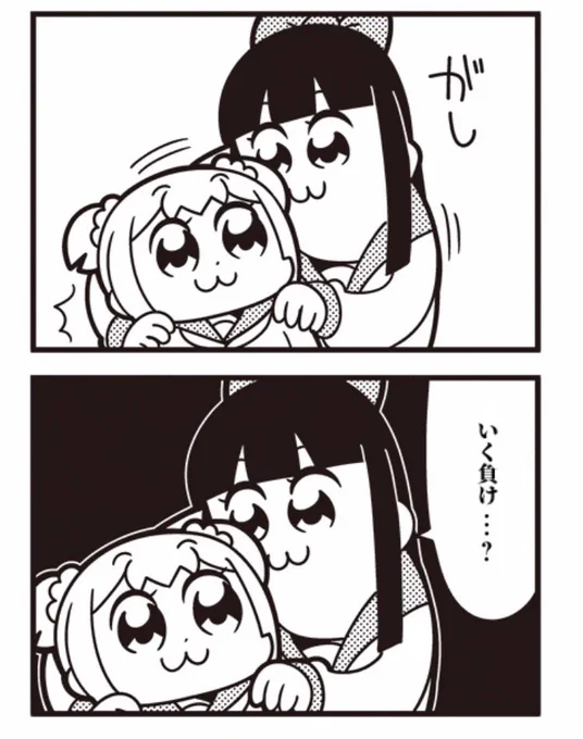 最近作ってない
ポプテピ遡るかー。 