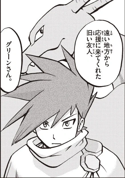 @Asiangibbons86 ポケスペグリーン:渋い
公式グリーン:チャラい
ポケスペシルバー:漢
公式シルバー:ツンデレ 