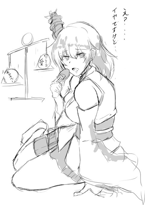 再掲お煎餅ちょうだい… 