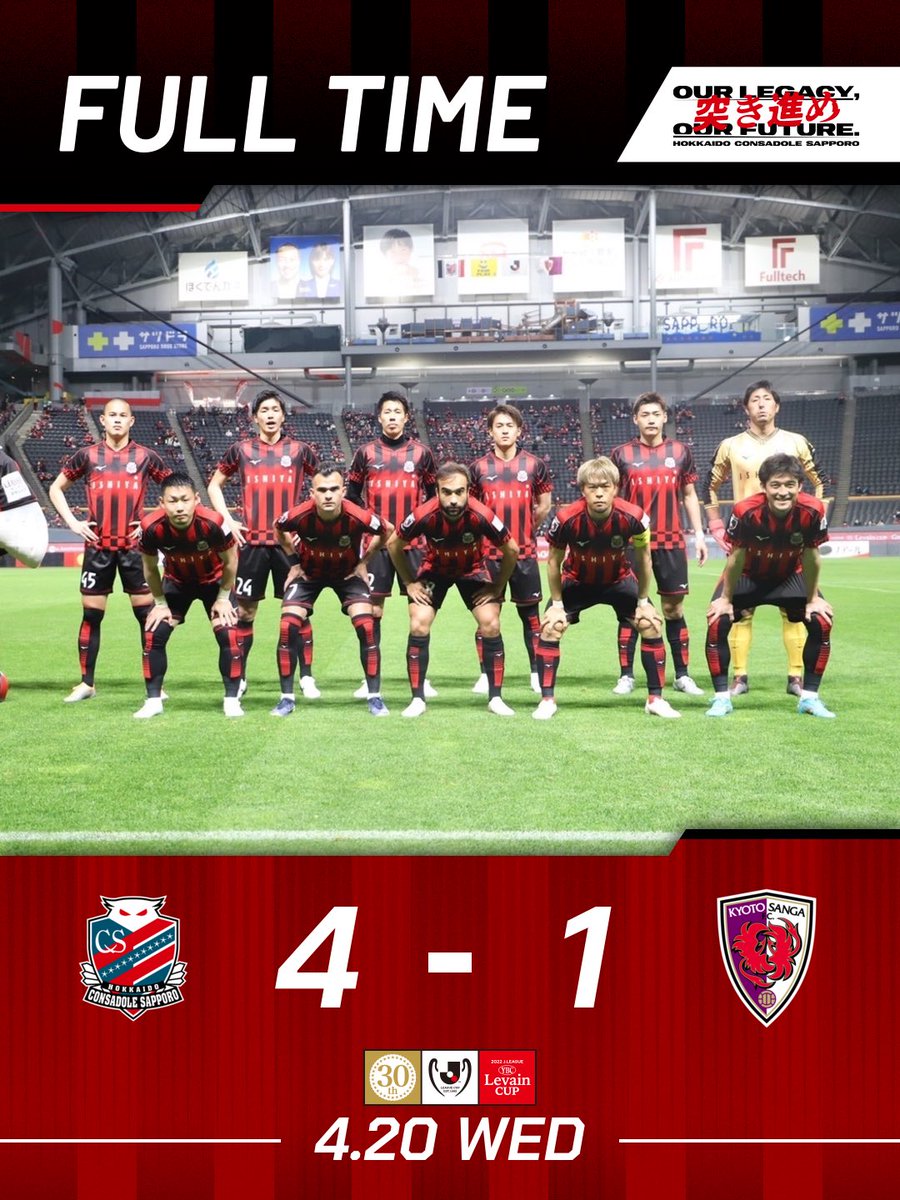 ｊリーグ Fc東京vsコンサドーレ札幌 森重 真人が荒野拓馬を削るラフプレー ラフプレー職人同士のバトル クズ同士 ゴミ Jリーグ関連動画まとめ