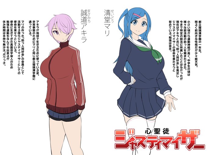 こっちは変身前。
僕はねぇ…、設定練り込めば練り込むほど興奮してシコれるんだよぉ…。 