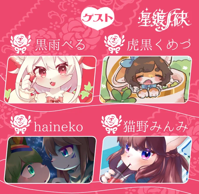 【新刊】
4/30開催のケモケット11 K-22【星渡の袂】で頒布する新刊です!魔法と獣人たちの世界のケモロリィタ&ランジェリーイラスト集です✨❤️よろしくお願いします～!
#けもケット11
#けもケット
↓サンプル↓ 