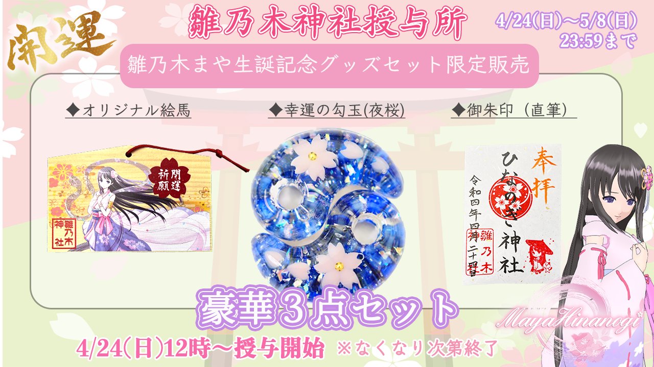 おでこの広い 硬玉翡翠 勾玉 売り出しアウトレット inspektorat