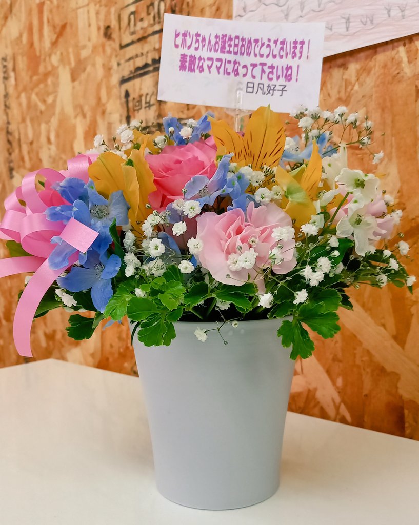 新馬戦で出資馬ウインバリスタと一緒に逃避行したヒボンちゃん、お母さんになるんだねえ
バリスタは笠松で頑張ってます。