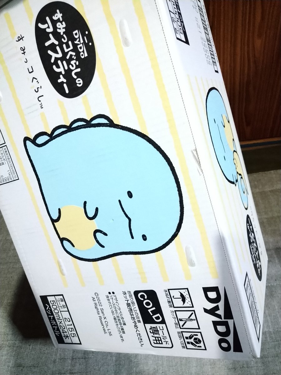 kohga_slo's tweet photo. ほしい https://t.co/AoM7jIUxZu