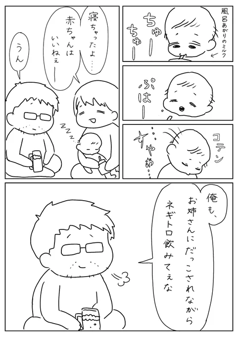 頭おかしい 