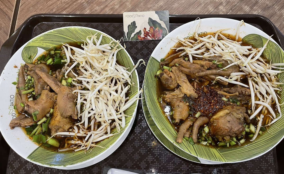 naturecafe2022's tweet photo. ที่รัก FOOD PATIO in Central Plaza Rama3
ขอบคุณทุกวัน. รสชาติที่คุณจะไม่เบื่อ
My soul food = ก๋วยเตี๋ยว
2日連続、食べしまった春雨ヌードル。
鳥足がトゥルトゥルに柔らかくて美味。
実は、明日もこれでイイ。芸がないが、
美味いから、仕方ない。
#Thaifood
#FoodPatio
#ก๋วยเตี๋ยว https://t.co/pvXroU9coT