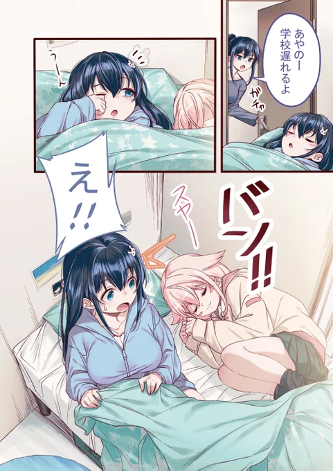 ここに住みたい🏠7 