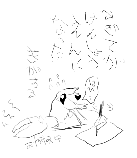 左手ザリガ日記 