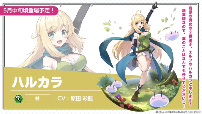 スライム倒して300年 知らないうちにレベルmaxになってました 感想 評価 レビュー アニメ