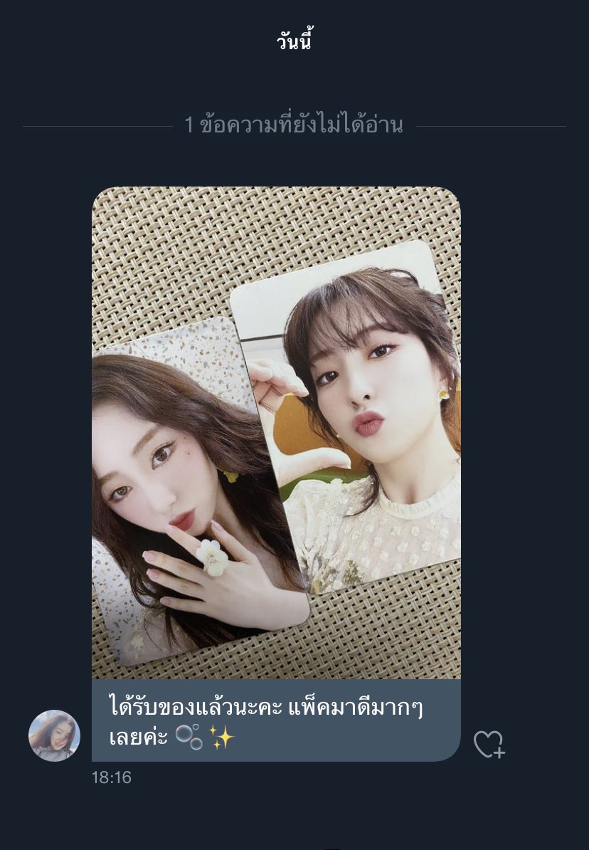 PeachN544's tweet photo. 🥺💖🫶🏻 #TTWรีวิว https://t.co/bJo9D2o90N