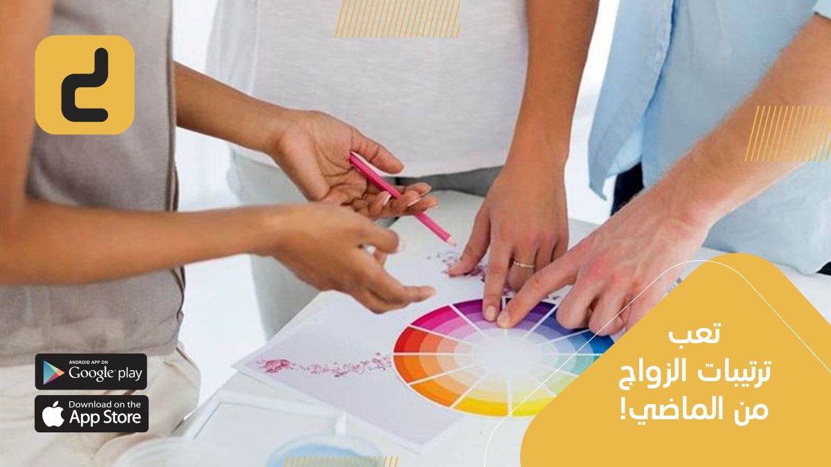 DrawNeat's tweet photo. تعب ترتيبات الزواج من الماضي!
درونيت وفرت لك حلول متكاملة لتصميم بيتك بالكامل، 
من الدهانات للأثاث والديكور،
احجز إستشارتك المجانية مع درونيت من موقعنا الإلكتروني. 
https://t.co/KMwcYzcqeN https://t.co/t766wqdSi6