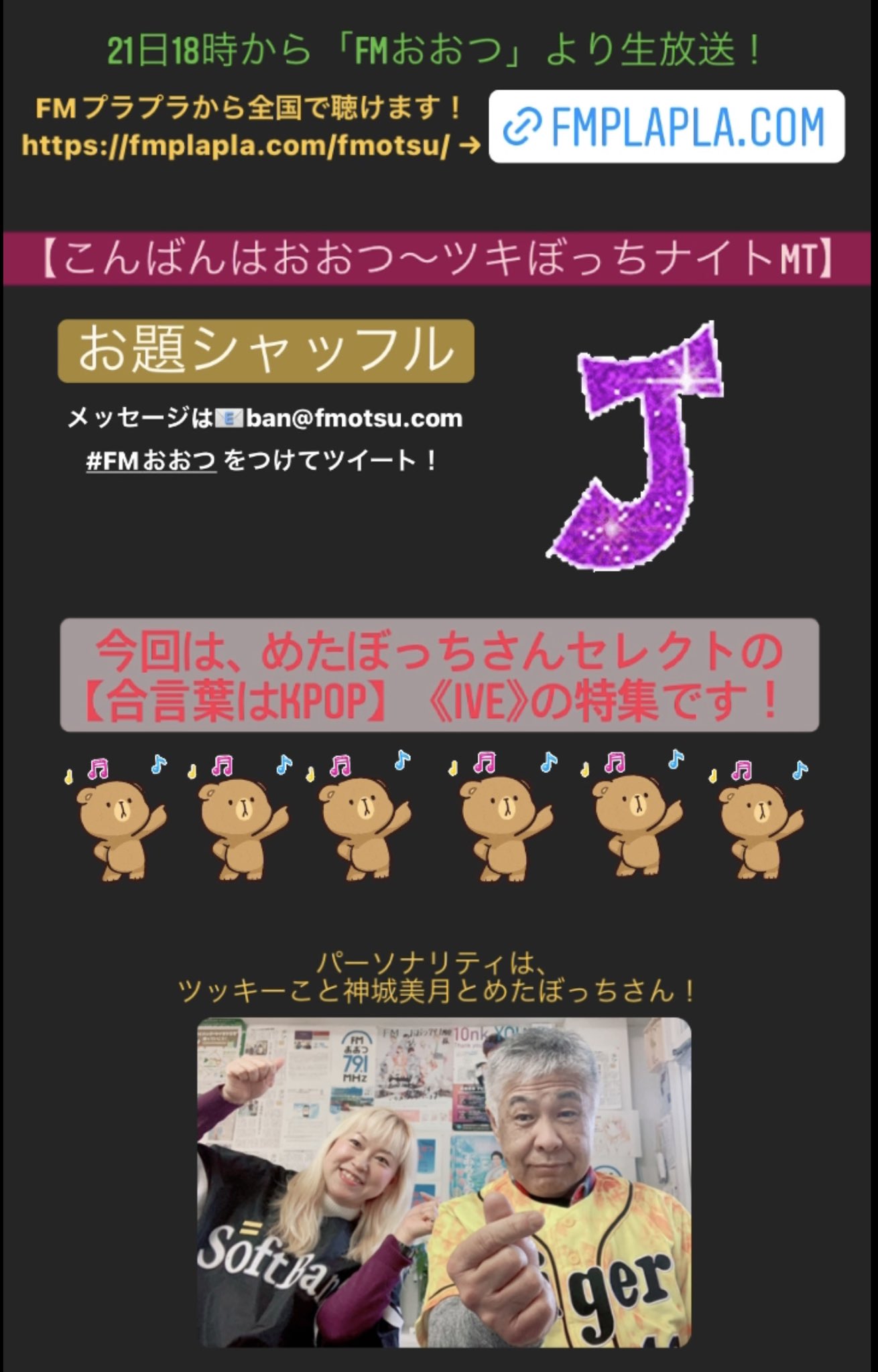 めたぼっち Twitter Search Twitter