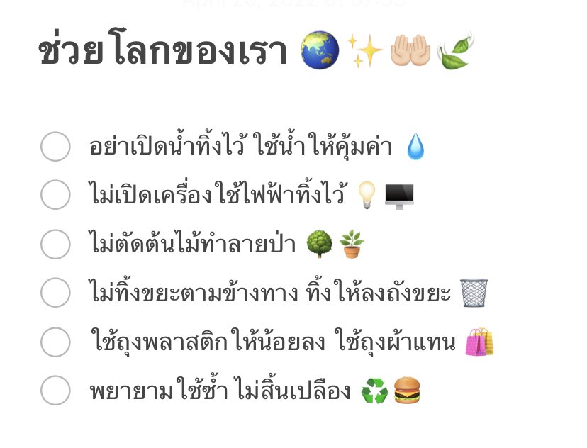 celebscutestuff's tweet image. ไม่ใช่แค่ประเทศไทย แต่ทั่วโลก 
— ผลกระทบจากโลกร้อน 🌎🔥
#LetTheEarthBreath ✊🏻❤️‍🩹