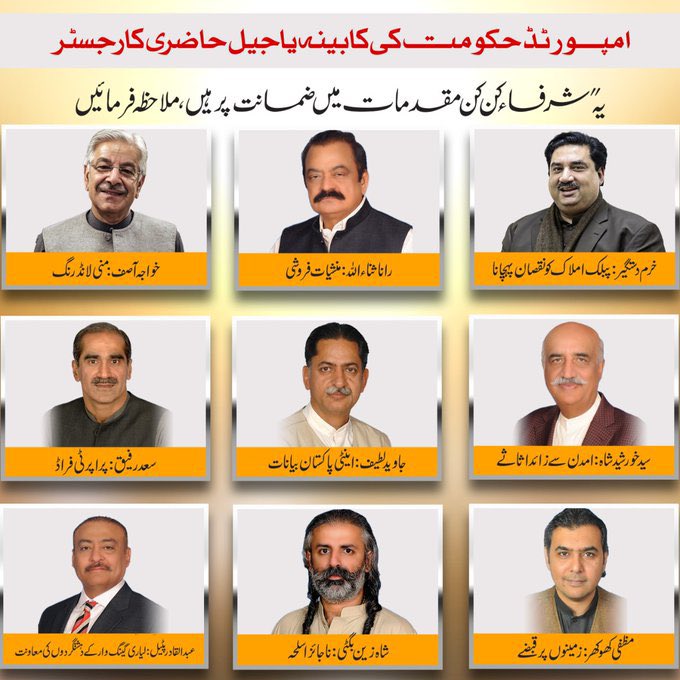 sRaZa28's tweet photo. #امپورٹڈ_حکومت_نامنظور https://t.co/ZF0BNhx56M