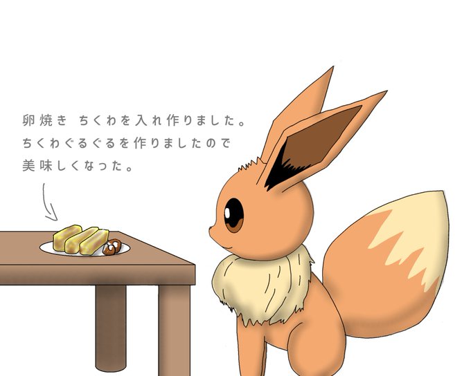 食事シーンのtwitterイラスト検索結果