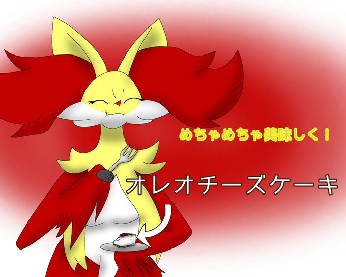 食事シーンのtwitterイラスト検索結果