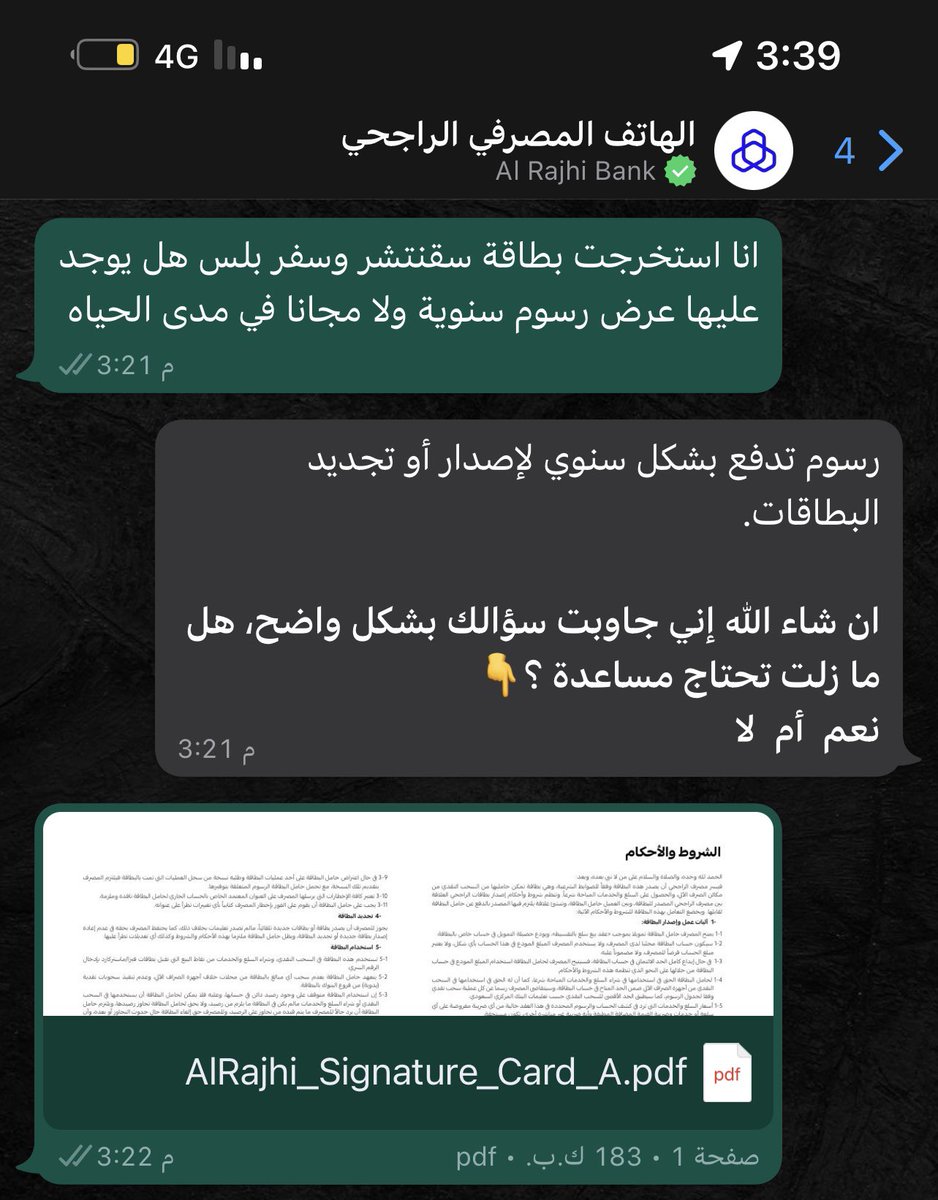 Mi__Xl's tweet photo. @AlRajhiBankCare @AlOtaibi050005 https://t.co/2mcYDxDyBO