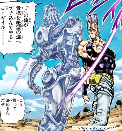 両右手の男 J・P・ポルナレフ 16巻「皇帝と吊られた男 その⑤」より