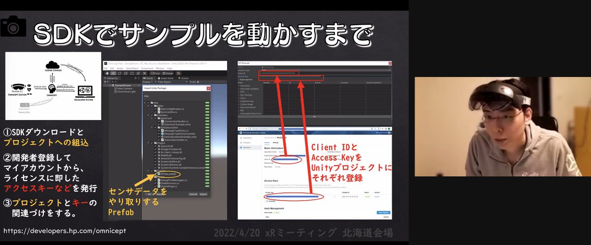 xinsuzuki's tweet photo. Online tech event #XRMTG
Talk #6 by @jun_mh4g at #DoMCN
"Various efforts to resume holding community offline event"
#福岡XR部 #XR信州 #神戸駆動開発 #大阪駆動開発
#AR #VR #MR #XRP
#JapanXRFest #Reverb #Omnicept #DevRel https://t.co/RcyyhHfX8N