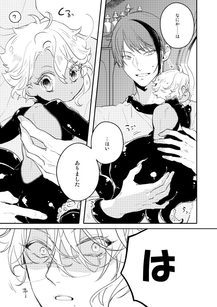 ② 