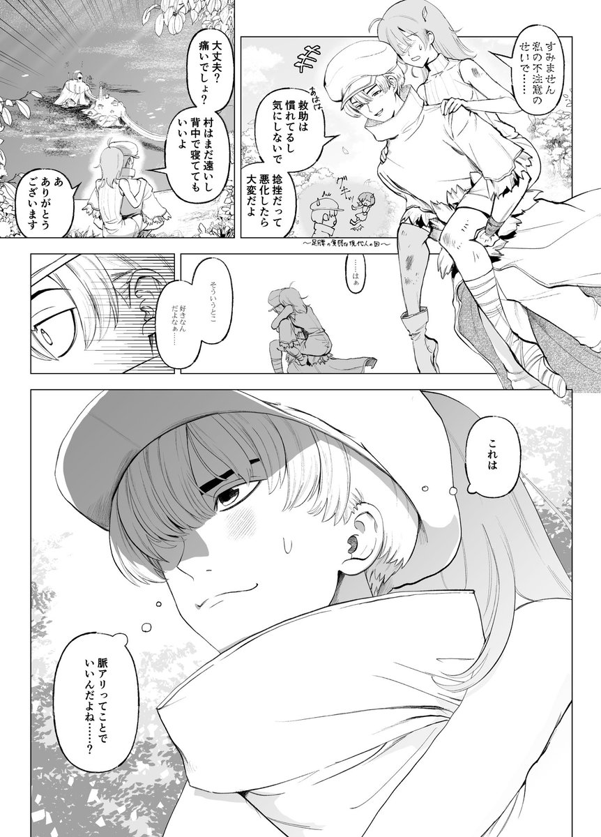#dcst夢
⚠️夢主姿あり
🏹夢のネームをナックさん(@nack_lemontea )から頂きました、ありがとうございます〜!
ちゃんと🏹さん描くのはじめてでしたがとても楽しかったです……!
 
You and U🏹ou
Original idea from Nack-san (@nack_lemontea )
Thank you~! 
