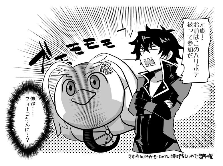最近過去絵ムーブで出したやつ再放送するけど>ライダースーツというよりレーシングスーツ 