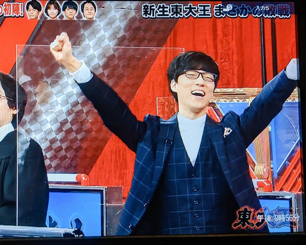 東大王で ふく が話題に トレンドアットtv