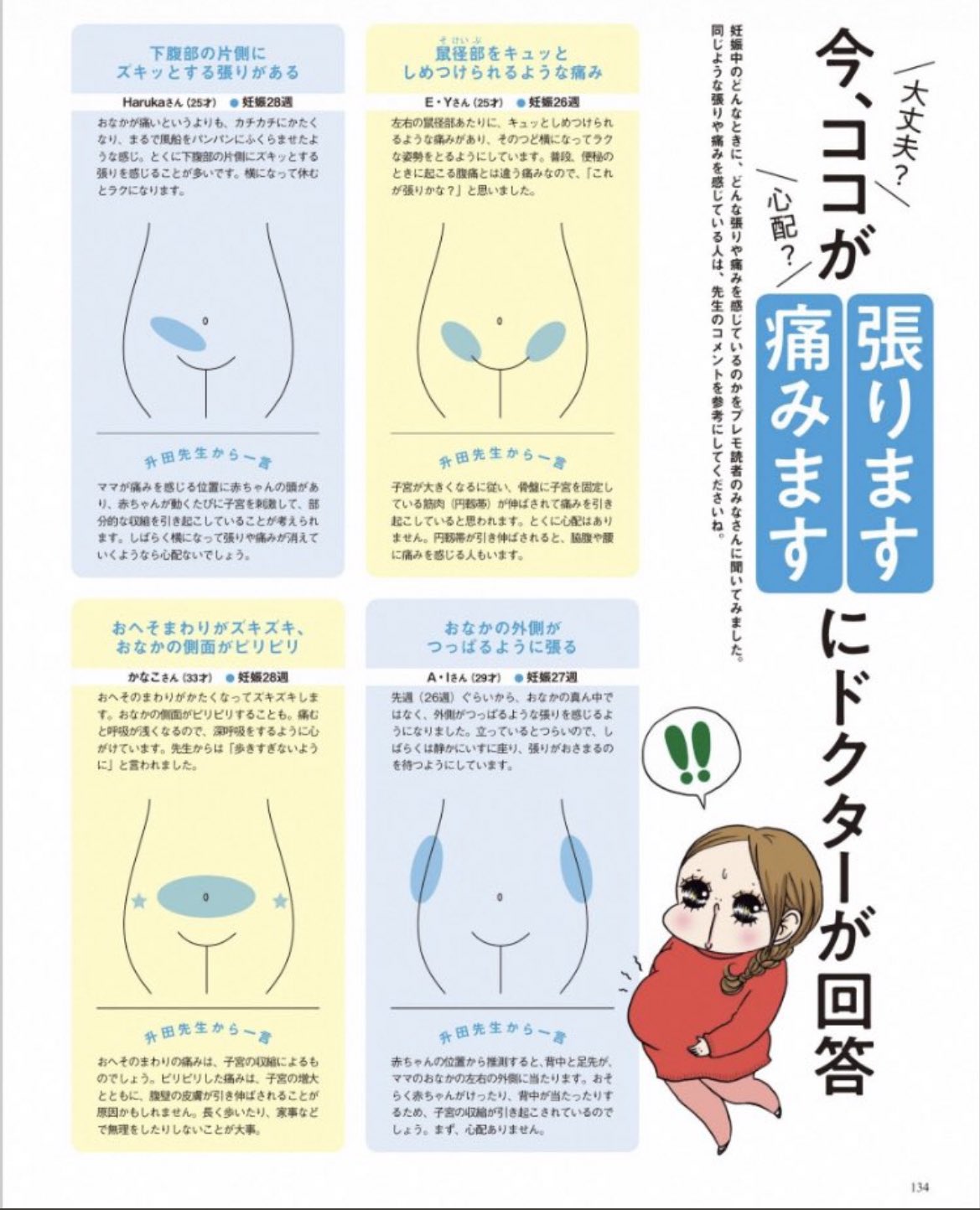 Tweets With Replies By Natsu 初マタ 30w Natsu X3x Twitter