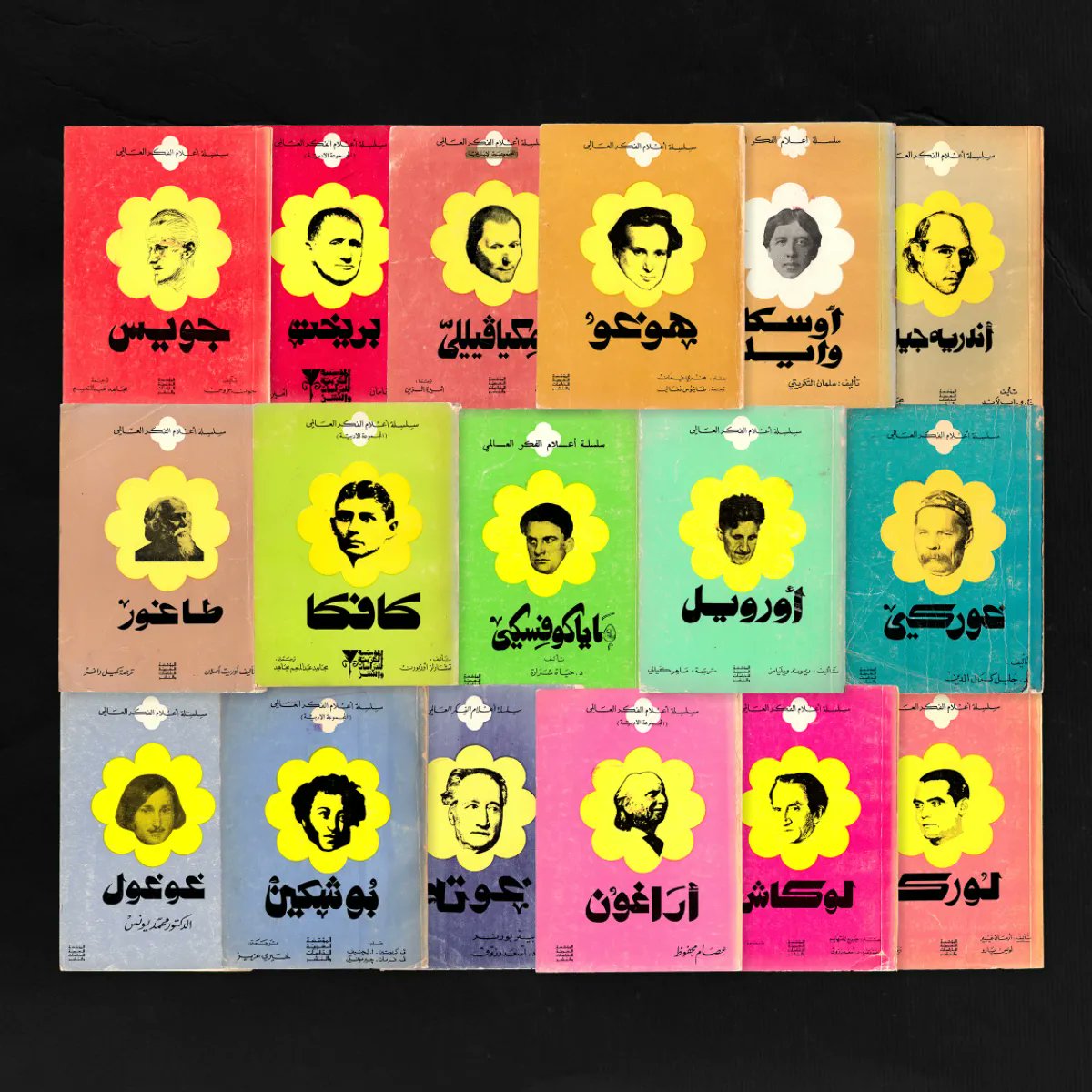 itsnicethat's tweet photo. Hussein Alazaat on children’s books from the 60s-90s and why they demonstrate the “highest peak of Arabic book-making history” > https://t.co/xEur8huGyp https://t.co/grFgitQW31