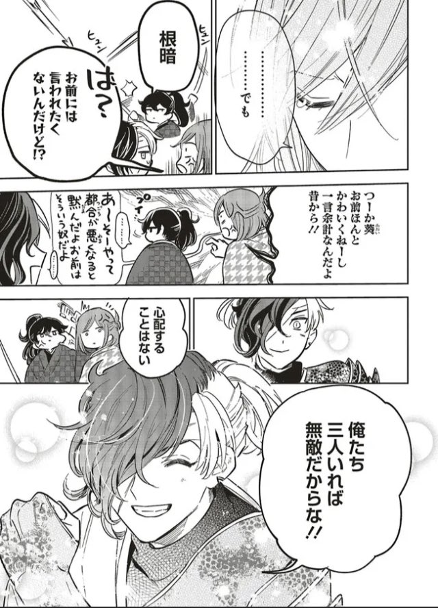 神力の薬師9話後半 更新されました!
殿3人のあーだこーだ…何やかんや…😁二条……がんばれ〜〜!!💪
❤️💙💛Comic Walker
https://t.co/d4biZ34Qhp
❤️💙💛ニコニコ
https://t.co/aWaC1NE2Jn
❤️💙💛コミック1巻発売中❗️
https://t.co/UC2wo4sbrF