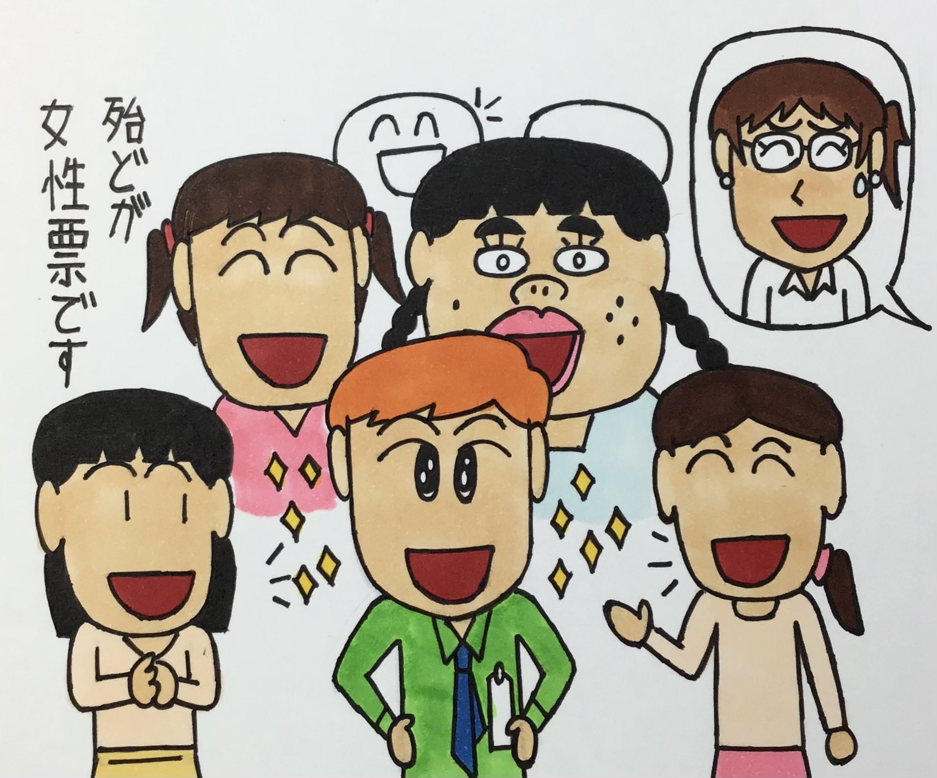 学級委員 Twitter Search Twitter