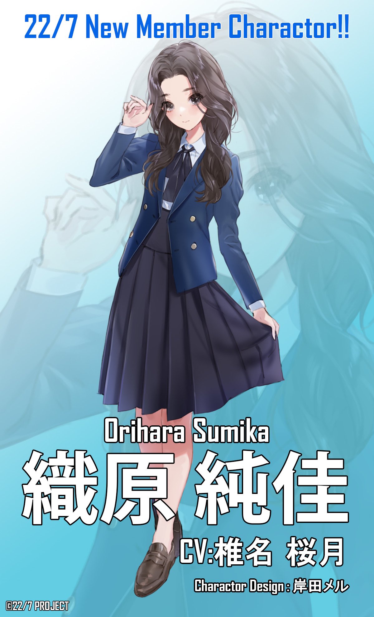 【非売品】メルルのアトリエ ジーノ 岸田メル ロング サイズ ポスター 非売品】メルルのアトリエ ジーノ 岸田メル ロング サイズ