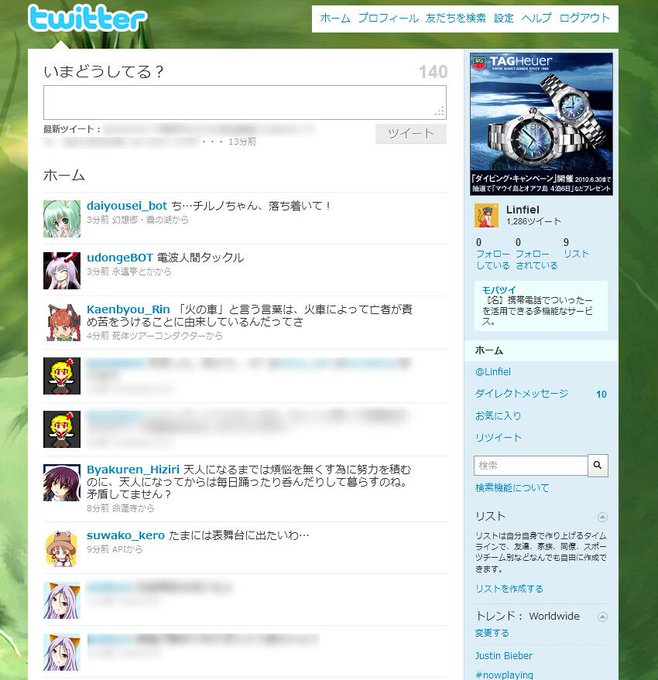消しカス シュードラ さん の最近のツイート 4 Whotwi グラフィカルtwitter分析