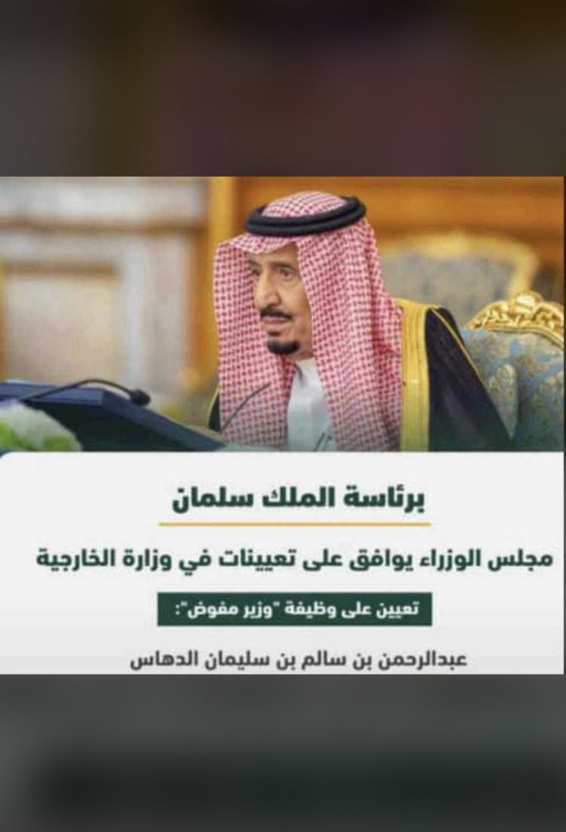 alqthmh's tweet photo. #القثامي #عتيبة https://t.co/P7dKuzT1pj