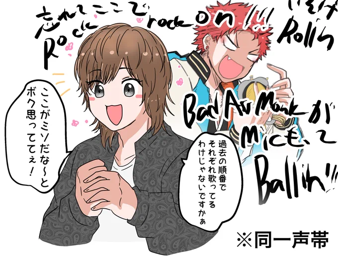 推しの声が推しの声なのすきすぎる 