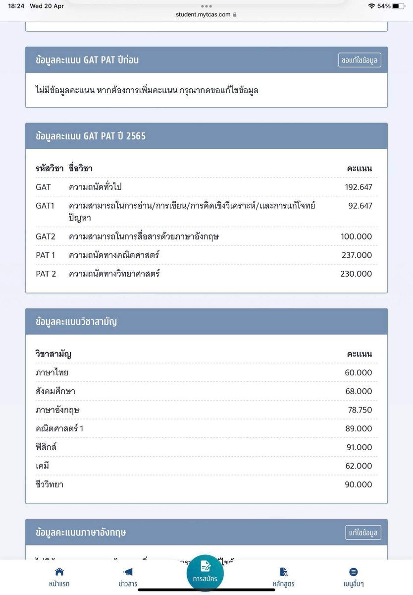chanantantan's tweet photo. มีใครสนใจเรารีวิวที่เรียน+เตรียมสอบมั้ยคะ;-; #กสพท65 #dek65 https://t.co/zBQeZvXWOc