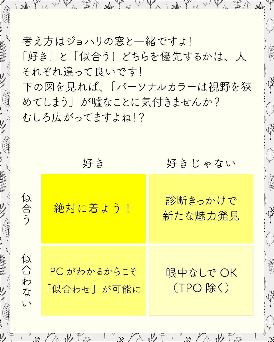 kitano_magazine's tweet photo. 色々考えすぎて、完成するのに1ヶ月以上かかってしまった…😓旬は過ぎてますが、みていただけると嬉しいです〜（いつも以上に字が多い） https://t.co/5QzmqiP6MV