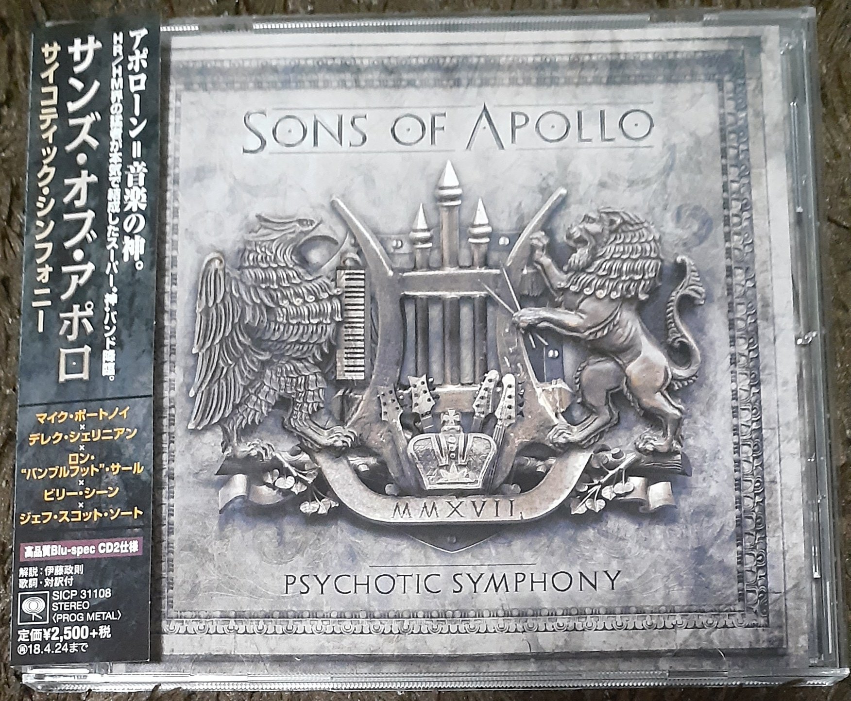 Happy Birthday Mike Portnoy       SONS OF APOLLO  PSYCHOTIC SYMPHONY         