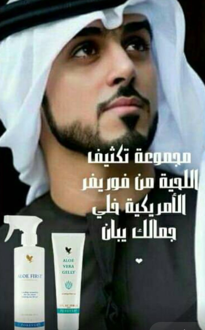 جوري (@jourimiddleeast) on Twitter photo 