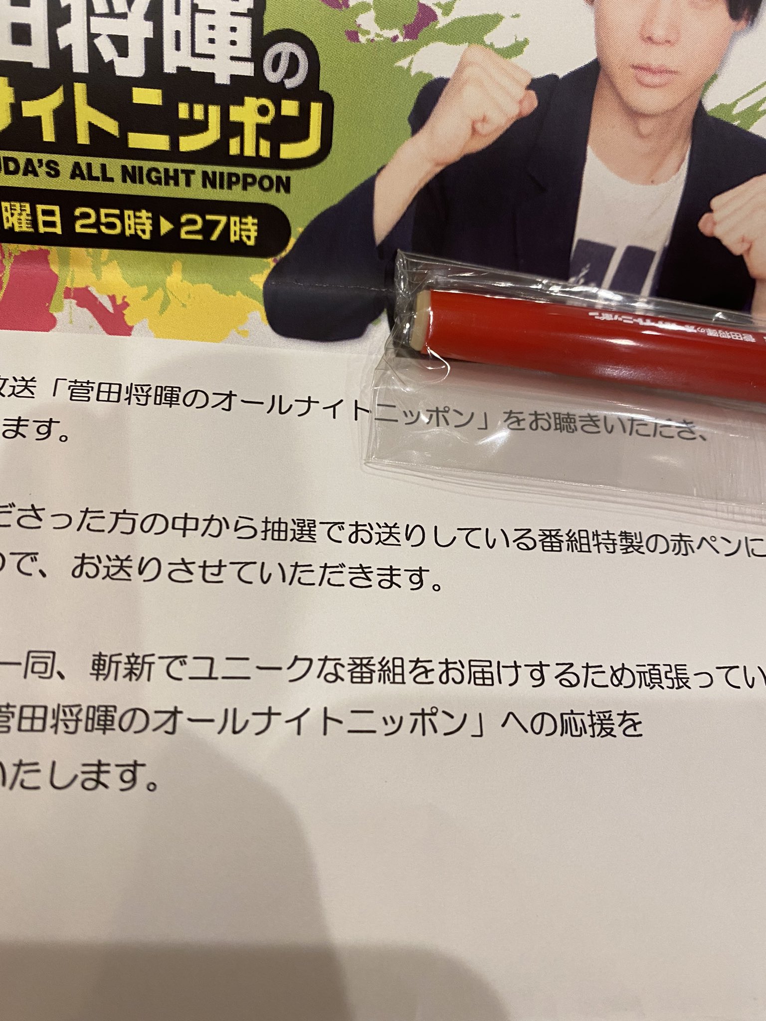 ジャイアントあつひこ on X: 