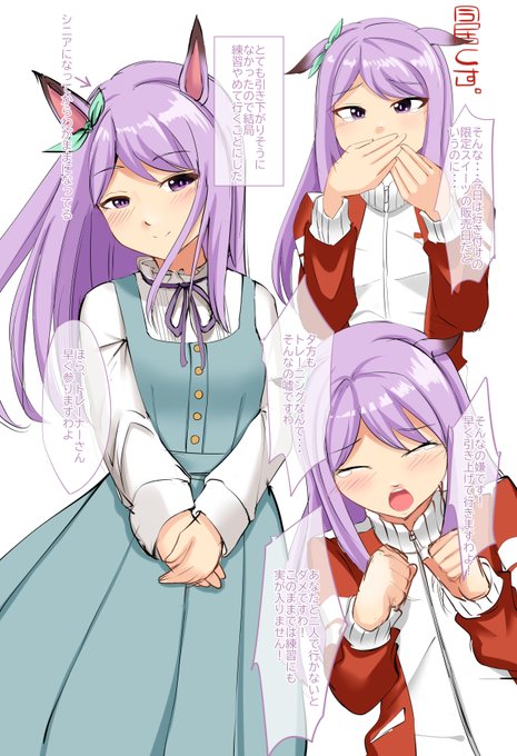 駄々っ子マックイーンはとてもかわいいと思うんですって言う絵です #メジロマックイーン 